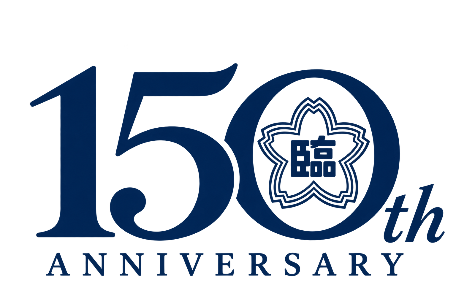 150周年